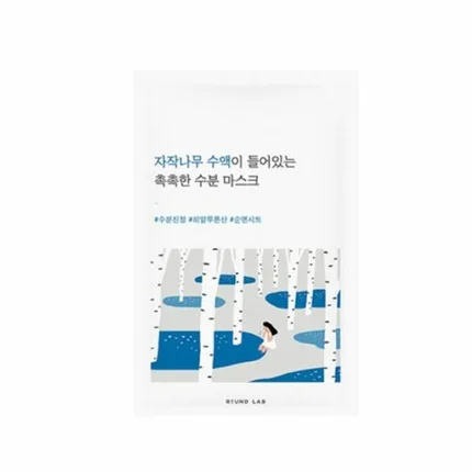 Round Lab Birch Juice Moisturising Sheet Masker 25ml